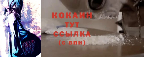 MDMA Premium VHQ Верея