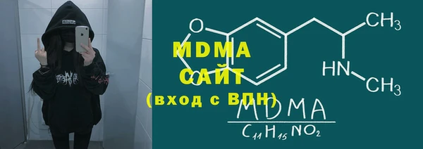 мефедрон VHQ Бугульма