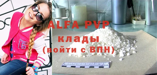 MDMA Premium VHQ Верея