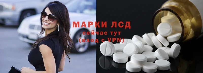 даркнет клад  Кемь  Лсд 25 экстази ecstasy  как найти  