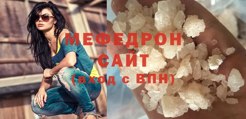 Меф мяу мяу  цена   блэк спрут ТОР  Кемь 