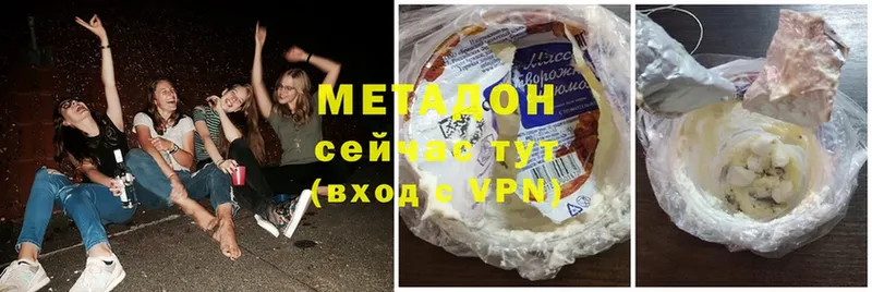 МЕТАДОН methadone  mega маркетплейс  Кемь 