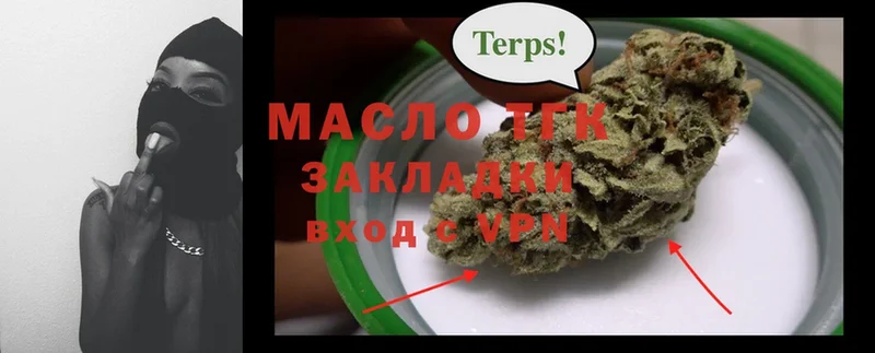 ТГК THC oil  Кемь 